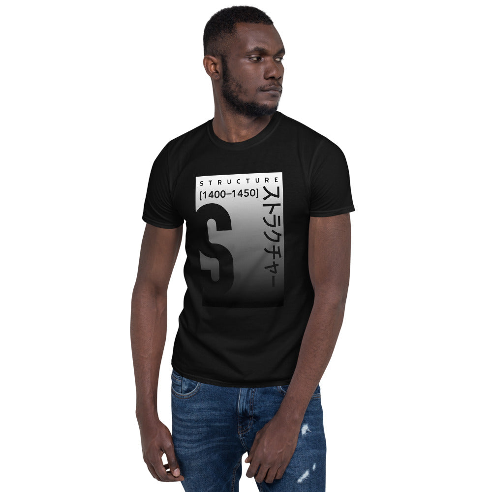 Essential Structure, Short-Sleeve, Unisex T-Shirt